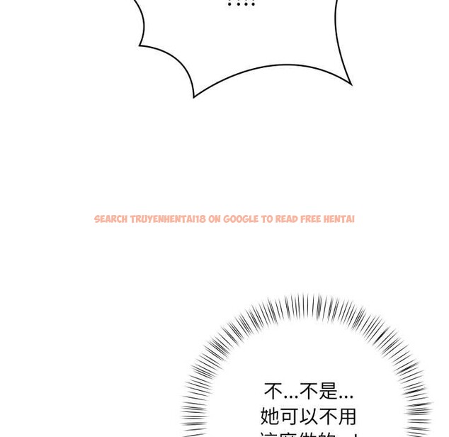 查看漫画刺激的速食店大夜班 - 第2話 - tymanga.com中的4372163图片