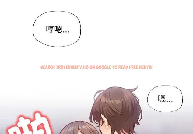 查看漫画刺激的速食店大夜班 - 第20話 - tymanga.com中的4731698图片
