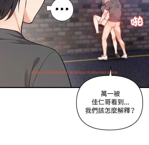 查看漫画刺激的速食店大夜班 - 第20話 - tymanga.com中的4731703图片