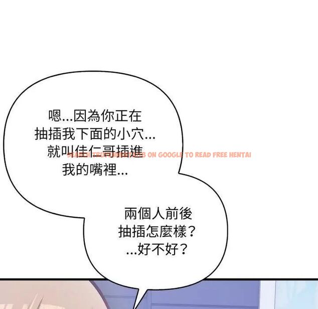 查看漫画刺激的速食店大夜班 - 第20話 - tymanga.com中的4731704图片