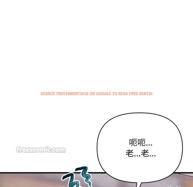 查看漫画刺激的速食店大夜班 - 第20話 - tymanga.com中的4731711图片