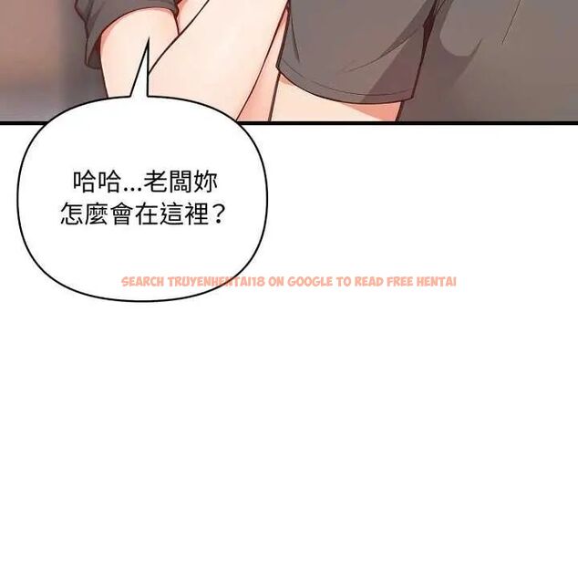 查看漫画刺激的速食店大夜班 - 第20話 - tymanga.com中的4731713图片