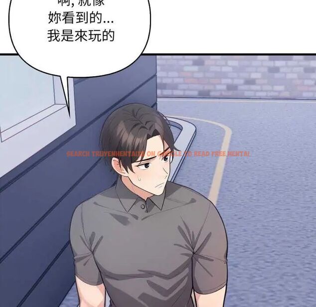 查看漫画刺激的速食店大夜班 - 第20話 - tymanga.com中的4731716图片