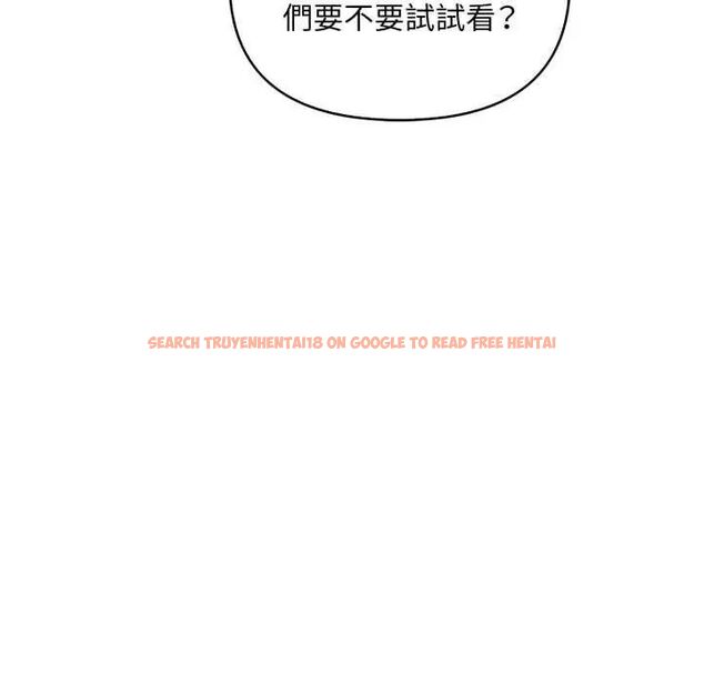 查看漫画刺激的速食店大夜班 - 第20話 - tymanga.com中的4731721图片