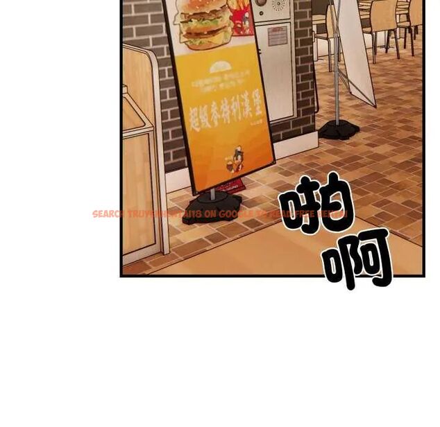 查看漫画刺激的速食店大夜班 - 第20話 - tymanga.com中的4731725图片