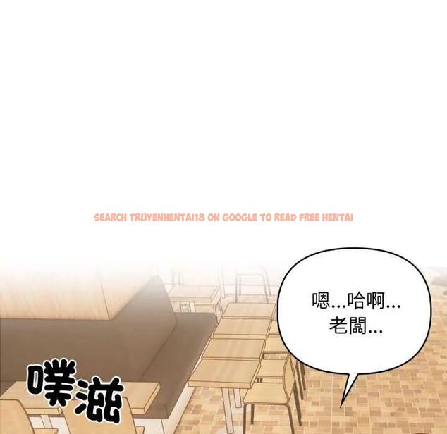 查看漫画刺激的速食店大夜班 - 第20話 - tymanga.com中的4731728图片