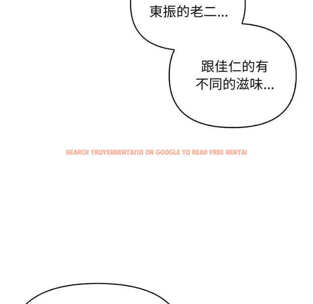 查看漫画刺激的速食店大夜班 - 第20話 - tymanga.com中的4731730图片