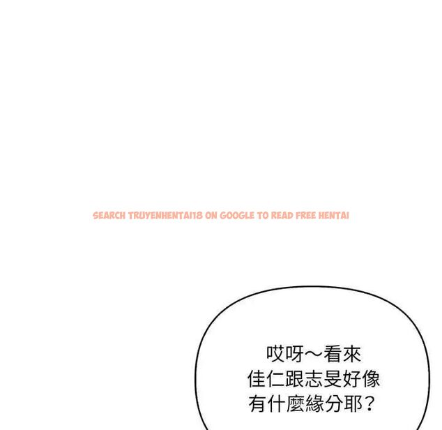 查看漫画刺激的速食店大夜班 - 第20話 - tymanga.com中的4731733图片