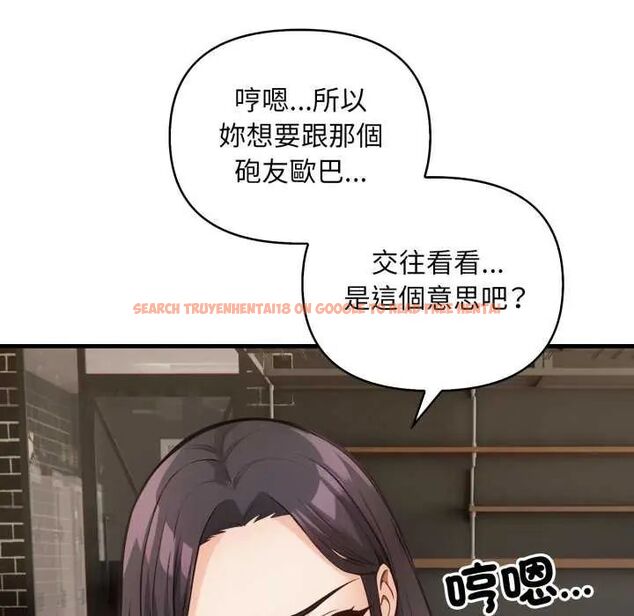 查看漫画刺激的速食店大夜班 - 第20話 - tymanga.com中的4731751图片