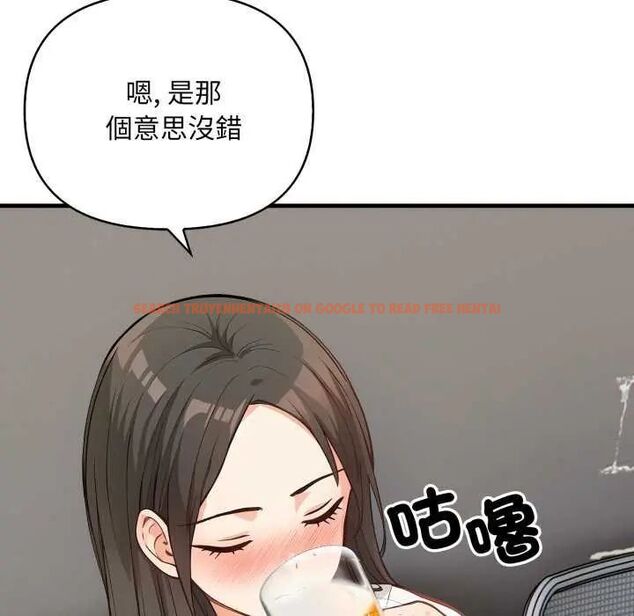 查看漫画刺激的速食店大夜班 - 第20話 - tymanga.com中的4731754图片