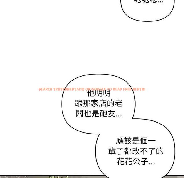 查看漫画刺激的速食店大夜班 - 第20話 - tymanga.com中的4731757图片
