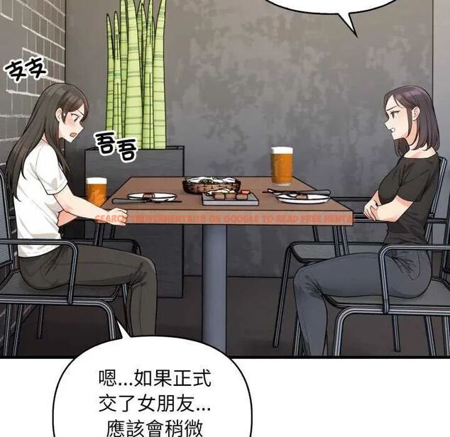 查看漫画刺激的速食店大夜班 - 第20話 - tymanga.com中的4731758图片