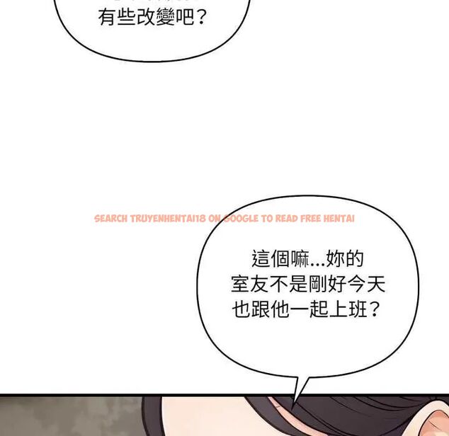 查看漫画刺激的速食店大夜班 - 第20話 - tymanga.com中的4731759图片