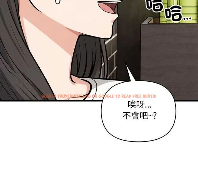 查看漫画刺激的速食店大夜班 - 第20話 - tymanga.com中的4731762图片