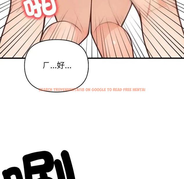 查看漫画刺激的速食店大夜班 - 第20話 - tymanga.com中的4731768图片