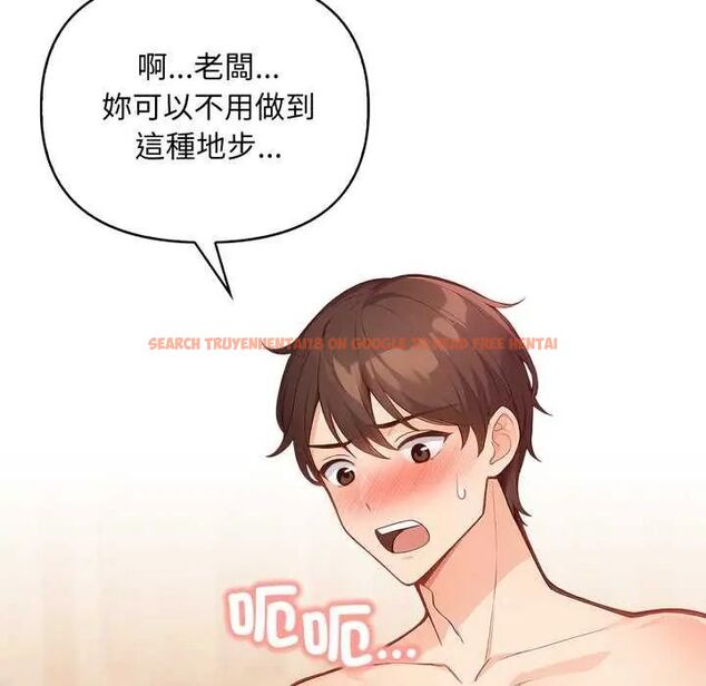 查看漫画刺激的速食店大夜班 - 第20話 - tymanga.com中的4731775图片