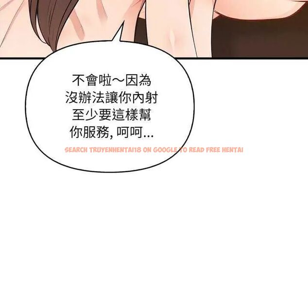 查看漫画刺激的速食店大夜班 - 第20話 - tymanga.com中的4731777图片