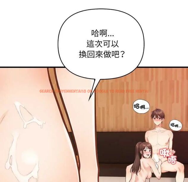 查看漫画刺激的速食店大夜班 - 第20話 - tymanga.com中的4731778图片