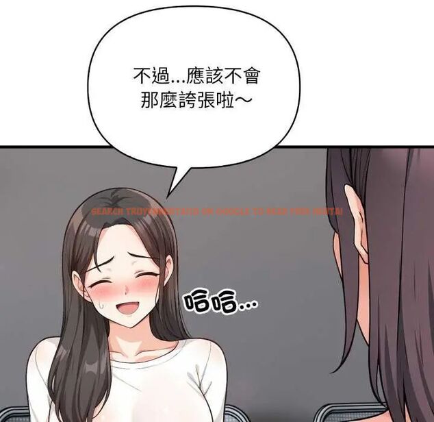 查看漫画刺激的速食店大夜班 - 第20話 - tymanga.com中的4731783图片