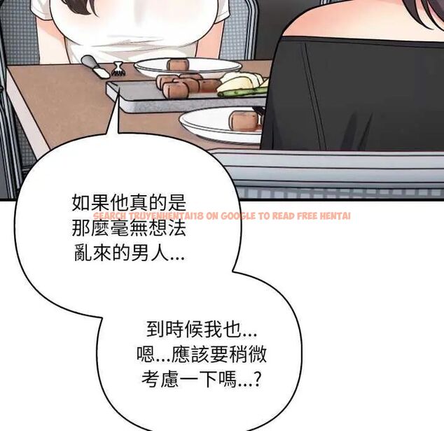 查看漫画刺激的速食店大夜班 - 第20話 - tymanga.com中的4731784图片