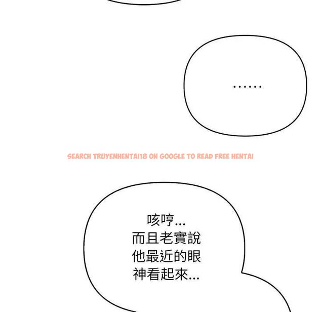 查看漫画刺激的速食店大夜班 - 第20話 - tymanga.com中的4731785图片
