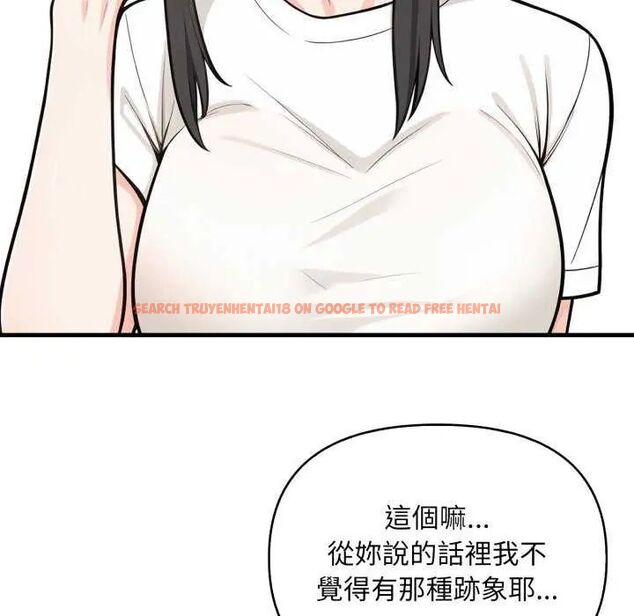 查看漫画刺激的速食店大夜班 - 第20話 - tymanga.com中的4731787图片