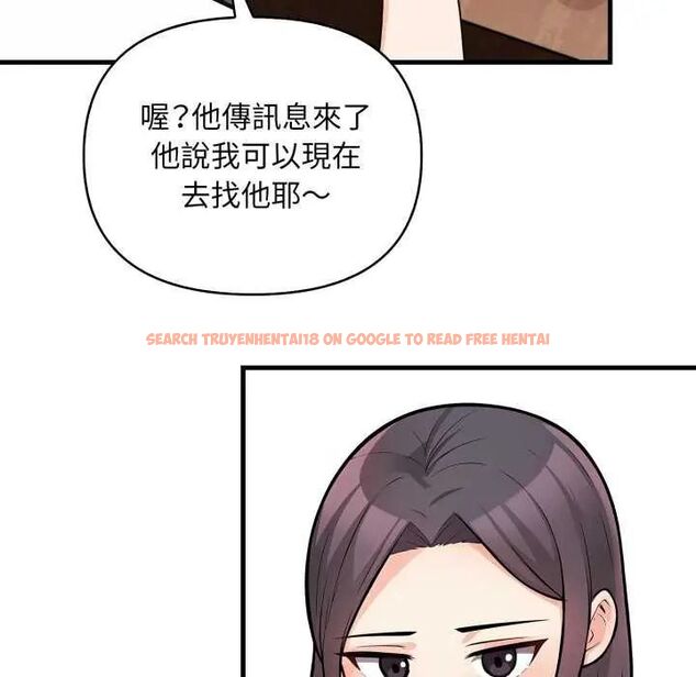 查看漫画刺激的速食店大夜班 - 第20話 - tymanga.com中的4731790图片