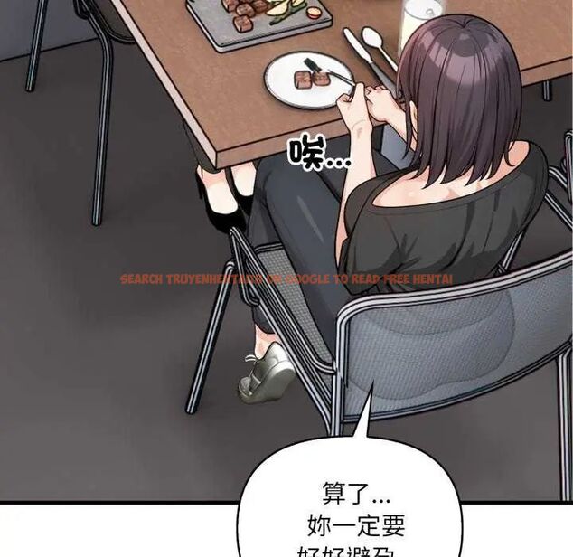 查看漫画刺激的速食店大夜班 - 第20話 - tymanga.com中的4731793图片