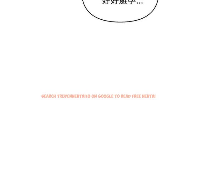 查看漫画刺激的速食店大夜班 - 第20話 - tymanga.com中的4731794图片