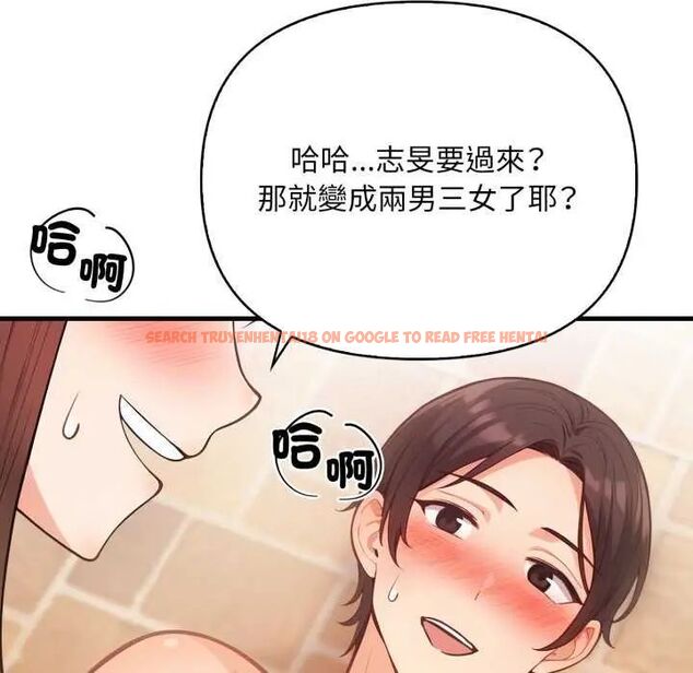 查看漫画刺激的速食店大夜班 - 第20話 - tymanga.com中的4731802图片