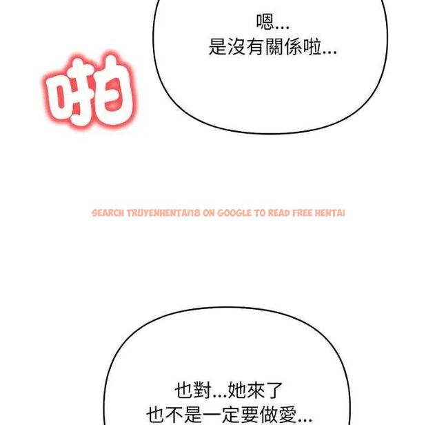 查看漫画刺激的速食店大夜班 - 第20話 - tymanga.com中的4731804图片