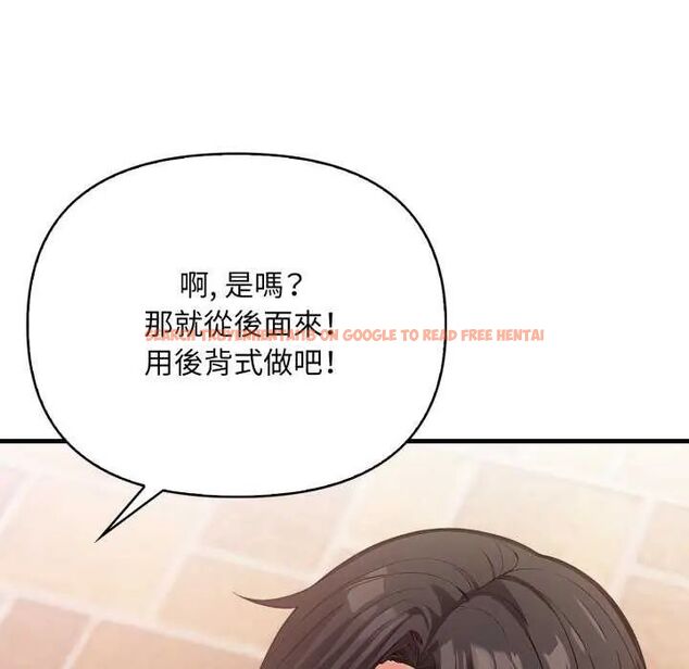 查看漫画刺激的速食店大夜班 - 第20話 - tymanga.com中的4731812图片