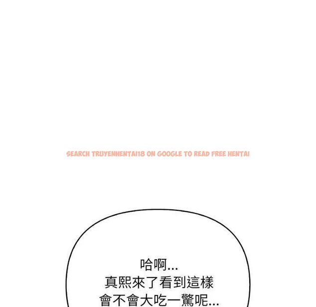 查看漫画刺激的速食店大夜班 - 第20話 - tymanga.com中的4731814图片