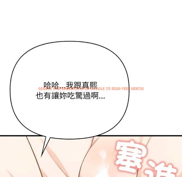 查看漫画刺激的速食店大夜班 - 第20話 - tymanga.com中的4731817图片