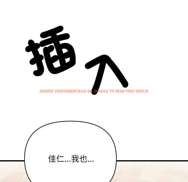 查看漫画刺激的速食店大夜班 - 第20話 - tymanga.com中的4731819图片