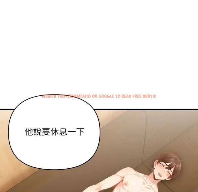 查看漫画刺激的速食店大夜班 - 第20話 - tymanga.com中的4731824图片