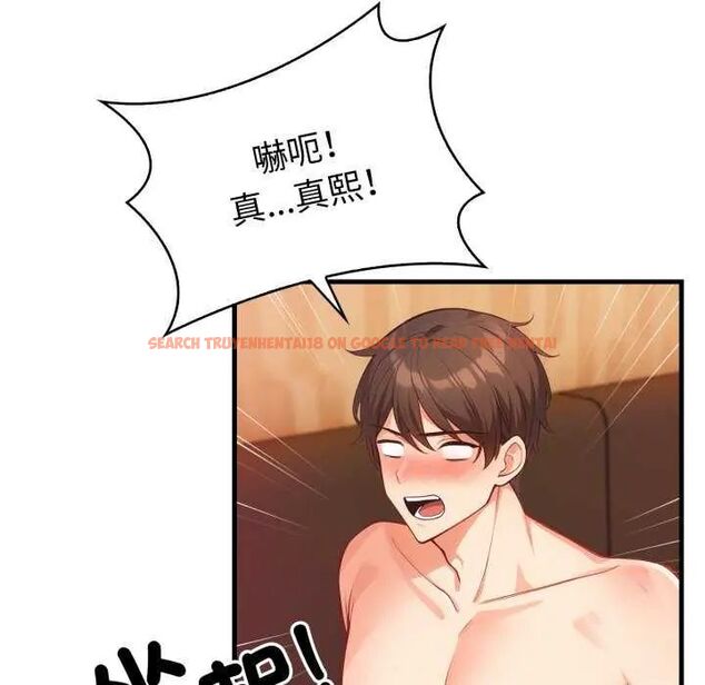 查看漫画刺激的速食店大夜班 - 第20話 - tymanga.com中的4731832图片