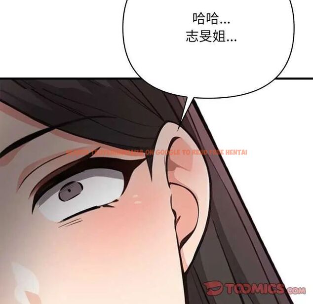 查看漫画刺激的速食店大夜班 - 第20話 - tymanga.com中的4731834图片