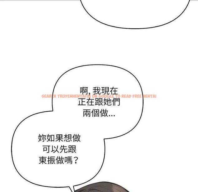查看漫画刺激的速食店大夜班 - 第20話 - tymanga.com中的4731836图片