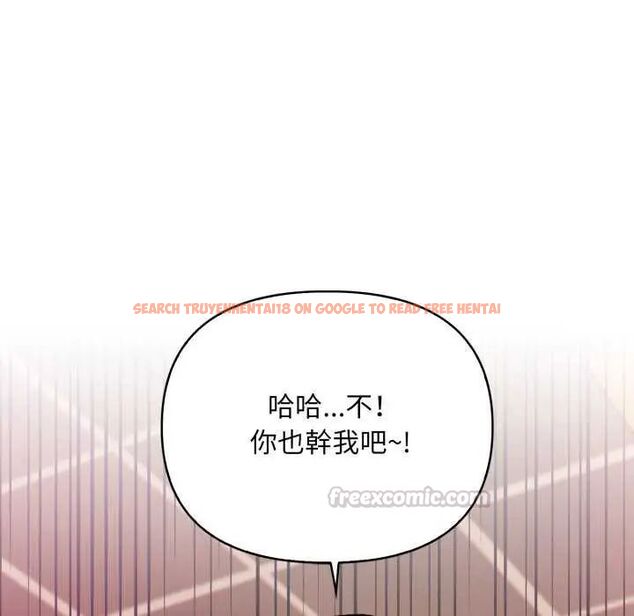 查看漫画刺激的速食店大夜班 - 第20話 - tymanga.com中的4731846图片