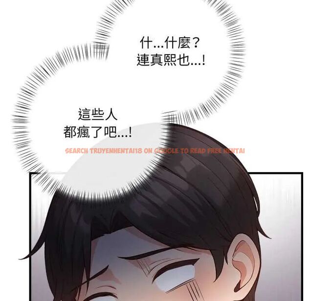 查看漫画刺激的速食店大夜班 - 第20話 - tymanga.com中的4731850图片