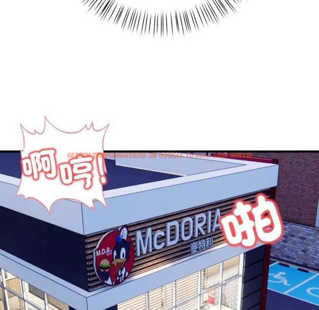 查看漫画刺激的速食店大夜班 - 第20話 - tymanga.com中的4731858图片