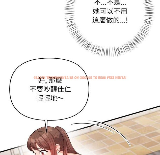 查看漫画刺激的速食店大夜班 - 第3話 - tymanga.com中的4372179图片