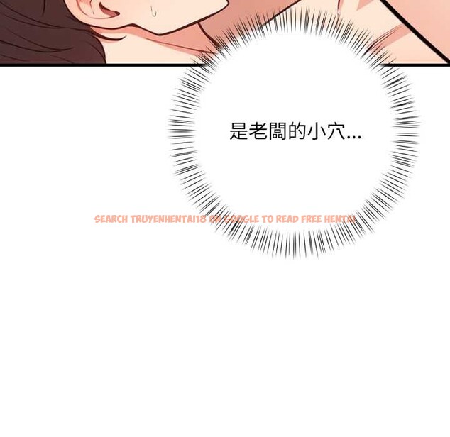 查看漫画刺激的速食店大夜班 - 第3話 - tymanga.com中的4372200图片