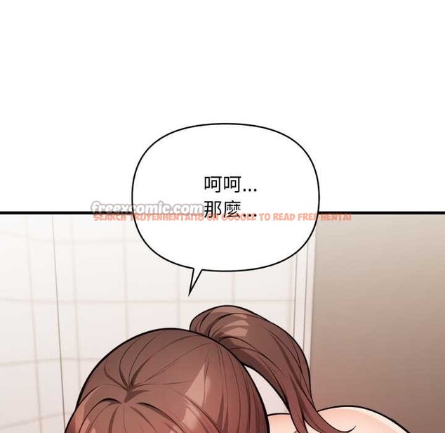 查看漫画刺激的速食店大夜班 - 第3話 - tymanga.com中的4372201图片