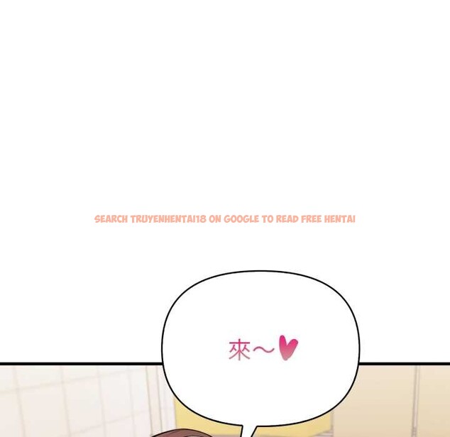 查看漫画刺激的速食店大夜班 - 第3話 - tymanga.com中的4372208图片