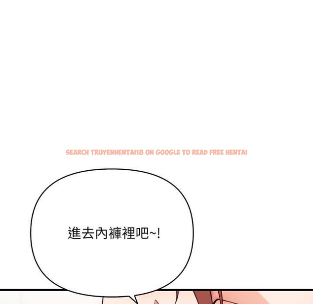 查看漫画刺激的速食店大夜班 - 第3話 - tymanga.com中的4372211图片