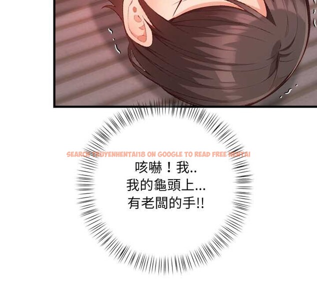 查看漫画刺激的速食店大夜班 - 第3話 - tymanga.com中的4372217图片