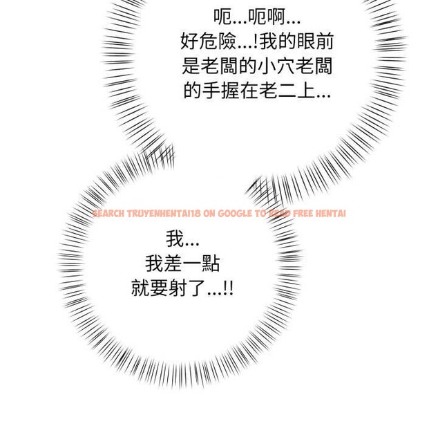 查看漫画刺激的速食店大夜班 - 第3話 - tymanga.com中的4372225图片