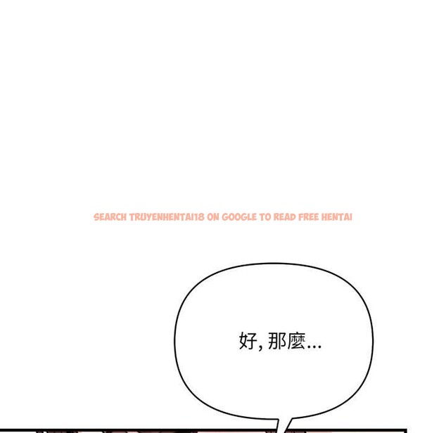 查看漫画刺激的速食店大夜班 - 第3話 - tymanga.com中的4372226图片